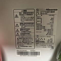 Hisense ジャンク品
の画像
