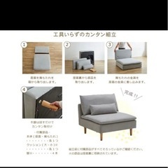 KaguBuy 1人掛けソファ ファブリック　ベージュの画像