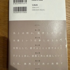 ヒロスエの思考地図の画像