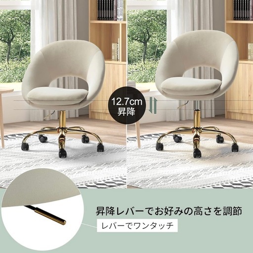 注文 デスクチェア ドレッサー用にも