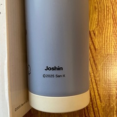 リラックマ　ドリンクボトル
の画像