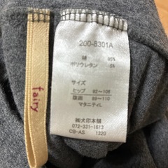 マタニティパンツ　まとめ売りの画像