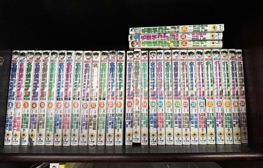 名探偵コナン　大量　まとめ売り 名探偵コナン 特別編集コミックス まとめ売り 大量セット 漫画