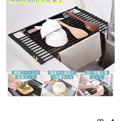 チチロバ (TITIROBA) 折りたたみ シリコン シンク上水切りラック 52x32cm ブラックの画像