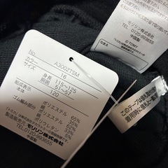 新品タグ付⭐️トミカ⭐️男児120⭐️ロングパンツ⭐️長ズボン⭐️男の子⭐️子供服⭐️120㎝の画像