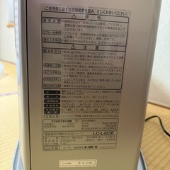 ファンヒーターまだまだ使える！の画像