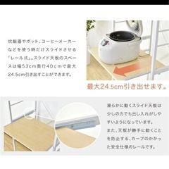 レンジラックの画像