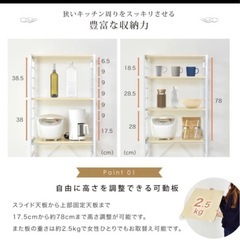 レンジラックの画像