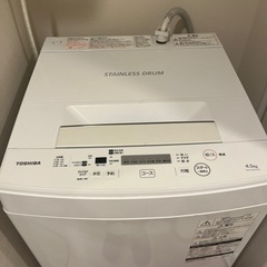 【お取引先確定済】🧺洗濯機譲ります　東芝 AW-45M7 の画像