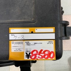 工具関連用品ケースの画像