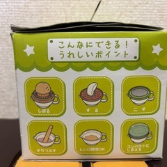 ベビーセット(メリー、離乳食作りセット)の画像