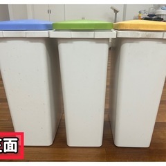 【無料】3連分別ダストボックス（青緑黄蓋）一部部品欠品ありの画像