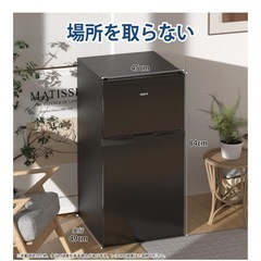 （1/25まで）SAMKYO 冷蔵庫 95L 小型の画像