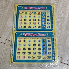 【新品・未使用】ポケモン　わくわく！　シールカレンダー　2024年　人気の画像