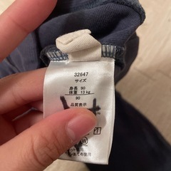 子供服　ズボン　90 長ズボンの画像