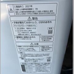 洗濯機Panasonic　NA-F50BE9　5.0kg2021年の画像