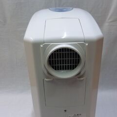 CORONA コロナ 衣類乾燥除湿機  送風 冷風 CDM-F1019の画像