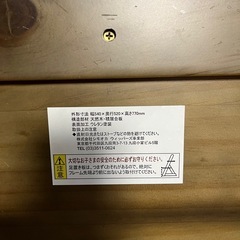 シモオカ 
ベビーチェアの画像