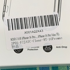 美原店 未使用 iPhone16ProMax ダブルリング付き スマホケース　ホワイトの画像