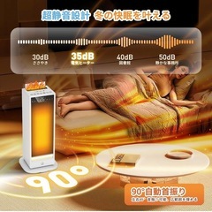 新品 セラミックヒーター 最強モデル 超音波加湿機能 人感センサー付き 自動首振の画像