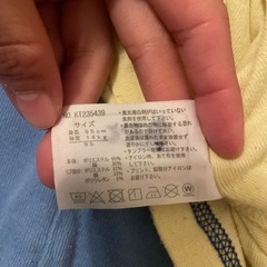 子供服　パジャマ　95 長袖　男の子　薄手の画像