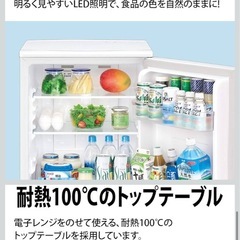 冷蔵庫の画像