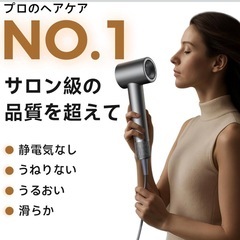 ドライヤー 大風量 5億高濃度マイナスイオン 静電気抑制 静音4段階調節 PSEの画像