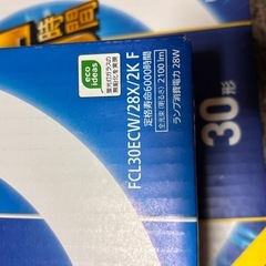 パルック蛍光灯各種おまとめの画像