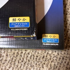 パルック蛍光灯各種おまとめの画像