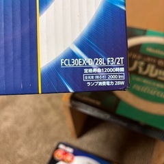 パルック蛍光灯各種おまとめの画像