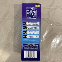 AOセプト クリアケア　コンタクト 消毒液①の画像