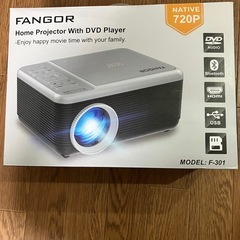 FANGOR ホームプロジェクターの出品　ジャンク？　外観美品の画像