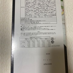 <お取引中>金澤兼六製菓　塾果ゼリー8個 の画像