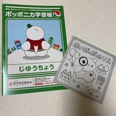 自由帳、折り紙の画像