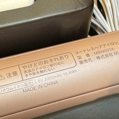 C7046【イングレイス】ヴェレナ イージーカールプロ コードレス ヘアアイロン MBW-001A-Pの画像