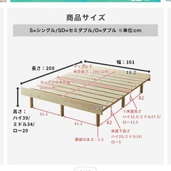 クイーンベッドフレームの画像