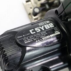 【バナナ苫小牧】動作品 HITACHI/日立工機 C5YB2 125mm 電動 集じん丸のこ 100V 本体のみ 電動工具 現品限りの画像