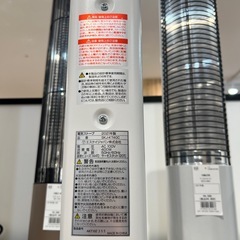 【トレファク神戸南店】エスケイジャパンの電気ストーブです【取りに来られる方限定】の画像