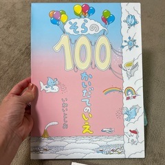 絵本11点の画像