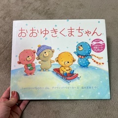 絵本11点の画像