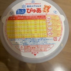未開封　粉ミルク　ぴゅあ　　　　 の画像