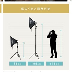 撮影用ライトの画像