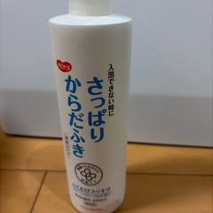 入浴できない時にの画像