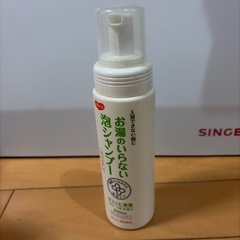 入浴できない時にの画像