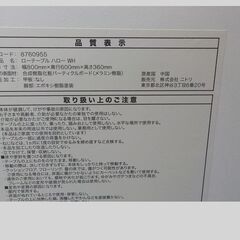 ID249543　座卓の画像