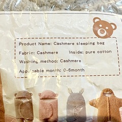 ベビー　赤ちゃん　おくるみ　ロンパース　カバーオール　スワドル　アウター　50 60 70 新生児　冬　くま耳　もこもこ　クマ　熊　ブランケット　冬　新生児　赤ちゃん　の画像