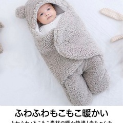 ベビー　赤ちゃん　おくるみ　ロンパース　カバーオール　スワドル　アウター　50 60 70 新生児　冬　くま耳　もこもこ　クマ　熊　ブランケット　冬　新生児　赤ちゃん　の画像