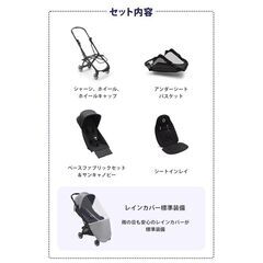 【新品・未開封】バガブー バタフライ　ストーミーブルーの画像