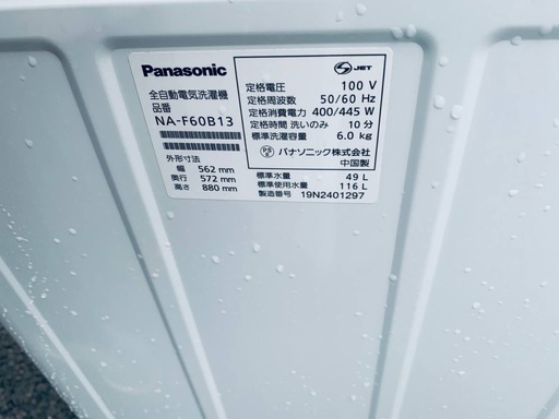 ✅Panasonic電気洗濯機✅ ✅NA-F60B13✅