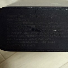 ANKER モバイルバッテリー 
Power Core+ 26800の画像